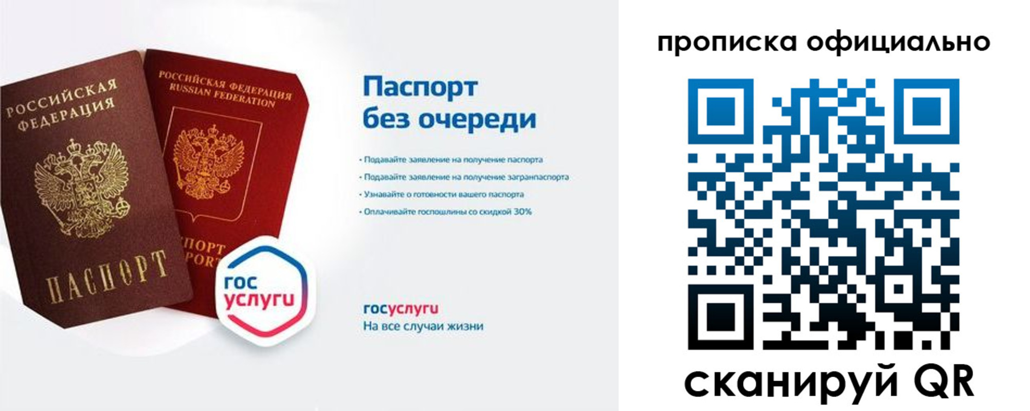 найти адрес прописки в Мензелинске