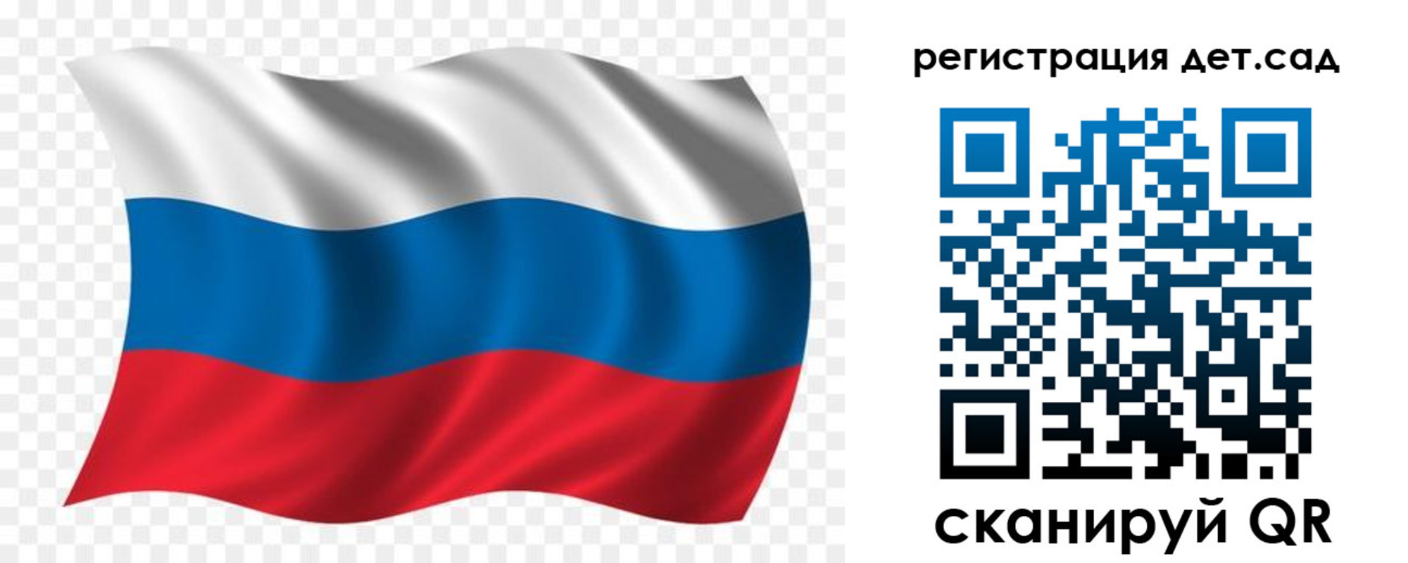 прописка гарантия в Мензелинске